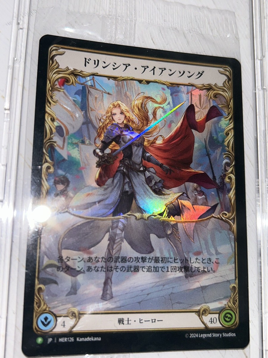 Fab World Championship Osaka Promo Set of 3 types Jp Flesh Fab World Championship Osaka Promo Set of 3 types Jp Flesh