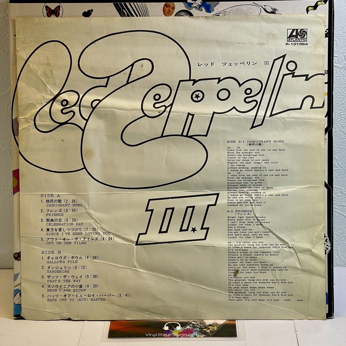 ☆レッド・ツェッペリン【3】帯付LP/P-10106A☆ポスター付