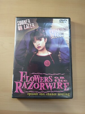 FLOWERS ON THE RAZORWIRE DVD OOP W/COMIC HART FISCHER/JOE MONKS