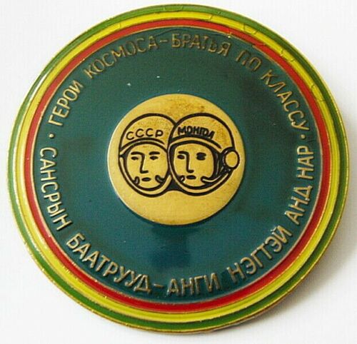 USSR Mongolia Space Program 1981 Copper Badge Heroes of Space-Brothers In Class - Afbeelding 1 van 4