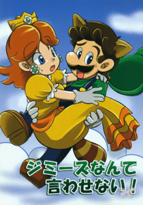 la rencontre de luigi et daisy