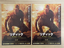 RIDDICK (2013) - JAPAN Chirashi/Mini-Posters/Flyers - Qty. 2 - BONUS! VIN DIESEL