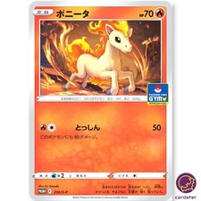 Ponyta 310/S-P GYM PROMO Vol 12 2022 Pokemon Card Japan