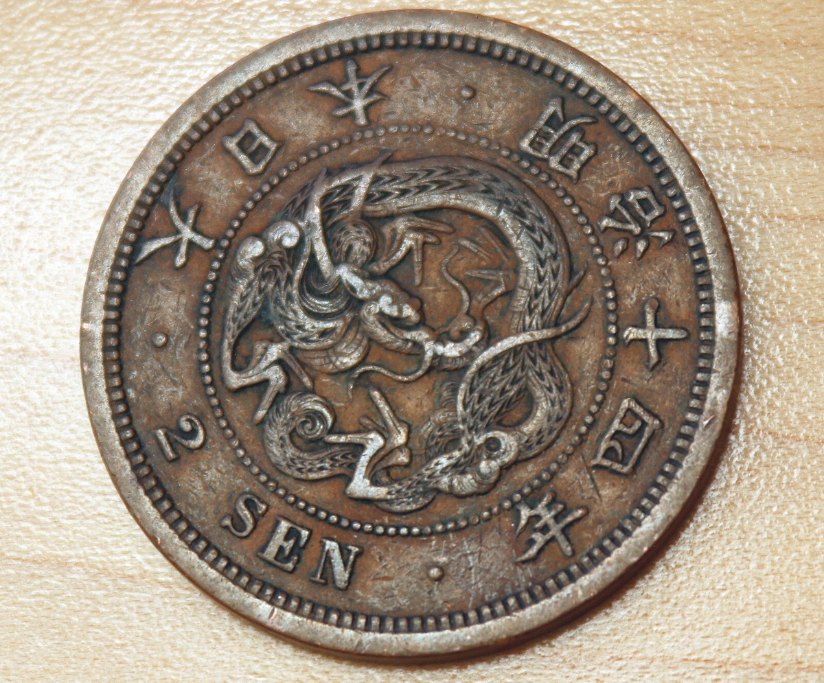 1881 Japan 2 Sen | eBay
