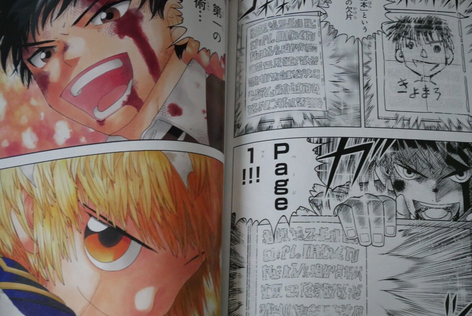 Zatch Bell!! Manga Sequel Launches in Japan This March