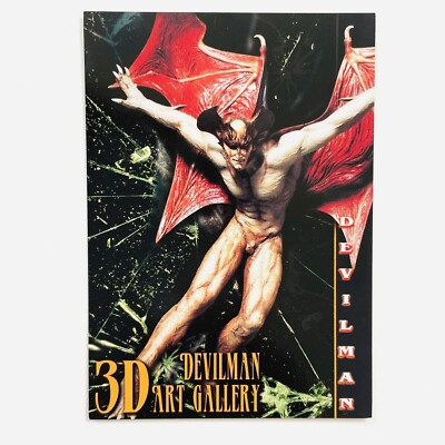 DEVILMAN CARD　デビルマン カード　1997 AMADA s-l400.jpg