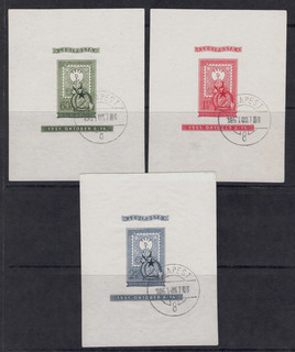 HUNGARY Scott # C95 CB13 & CB14 USED IMPERF Souvenir Sheets; SCV $290.00
