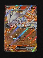 ダイ レア Reshiram ex #29 Prices | Pokemon Japanese Mega Dream ex | Pokemon