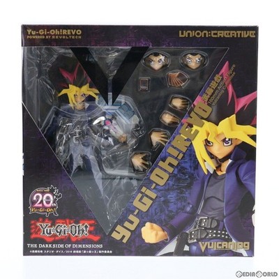 Vulkan-Log 009 Yu-Gi-Oh! Ribo Yugi Muto Figur Union Creative aus Japan