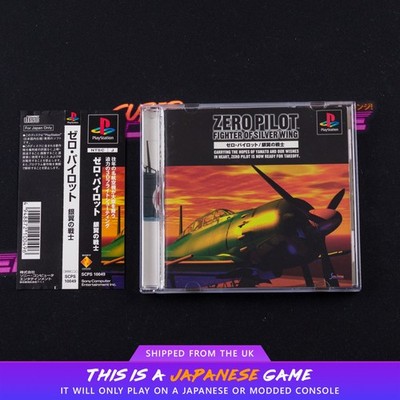 Zero Pilot: Fighter of Silver Wing PS1 Sony PlayStation 1 NTSC-J Japanisch