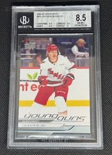 Jackson Blake2024-25 Upper Deck Series 2 #470 RC Young Guns  BGS 8.5