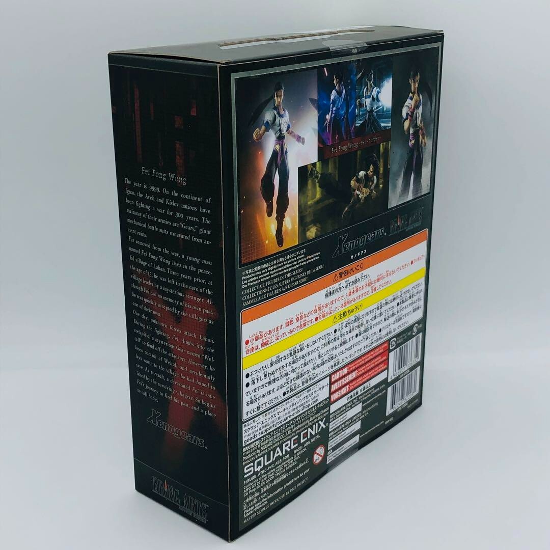 Square Enix Xenogears Bring Arts Fei Fong Wong PVC Action