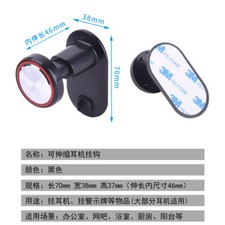 New Headphone Bracket Hanger Earphone Holder Headphone Accessories