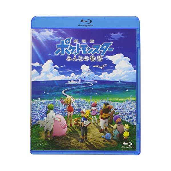 Pokemon the Movie Everyone's Story Blu-ray Japan SSXX-13 4517331046233