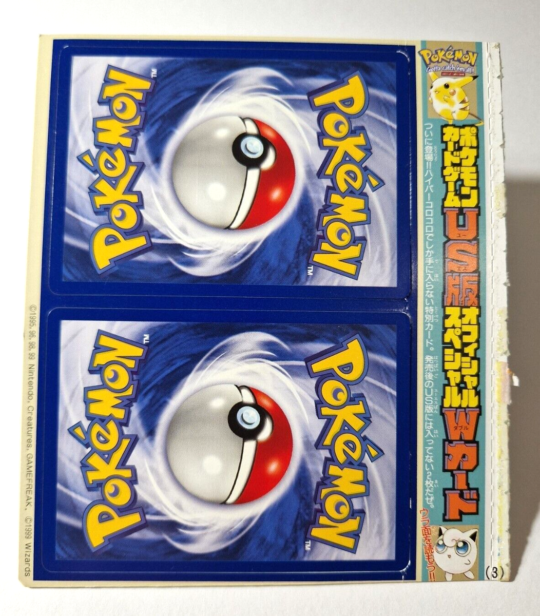 Pokemon Pikachu, Jigglypuff Gray Star COROCORO 1999 Japanese Promo