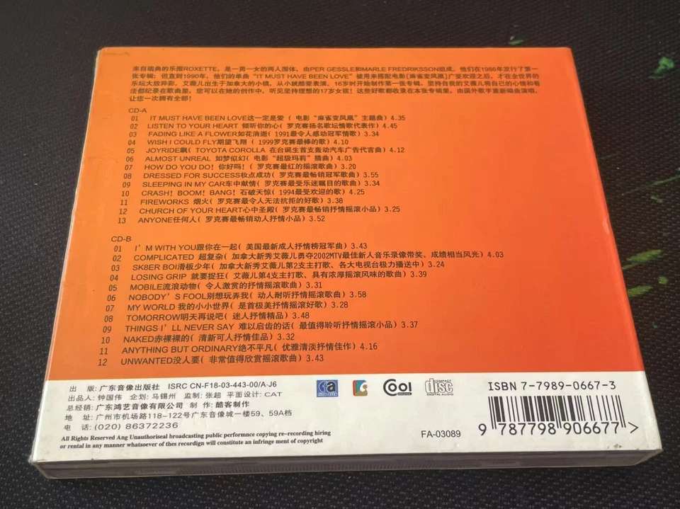 ROXETTE Avril Lavigne Collection China 1st Edition 24-bit  2 x CD Cover Version Foto 2 de 4