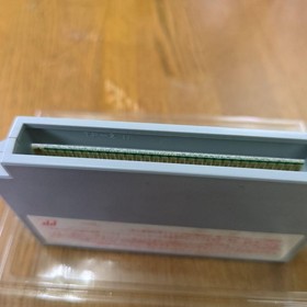 Famicom SD Gundam Gachapon Senshi 3Eiyuudenki