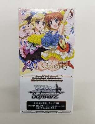 Weiss Schwarz Premium Booster Magical Girl Lyrical Nanoha 20th BOX