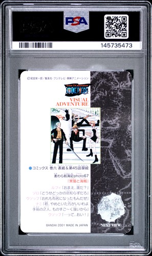 2001 ONE PIECE CARDDASS VISUAL ADVENTURE PART 3 #104 LUFFY/NAMI/USOPP/ZORO PSA 8 - Picture 2 of 2