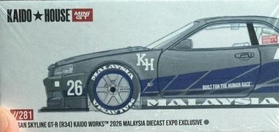 Kaido House Malaysia 2026 MDX  new & Exclusive Nissan Skyline GT-R R34 sealed