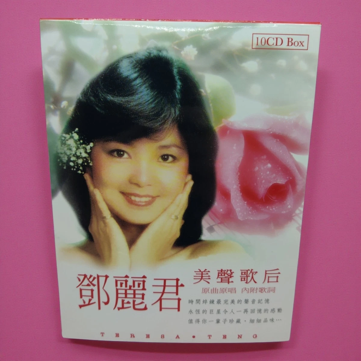 Box Set Teresa Teng Music CDs for sale | eBay