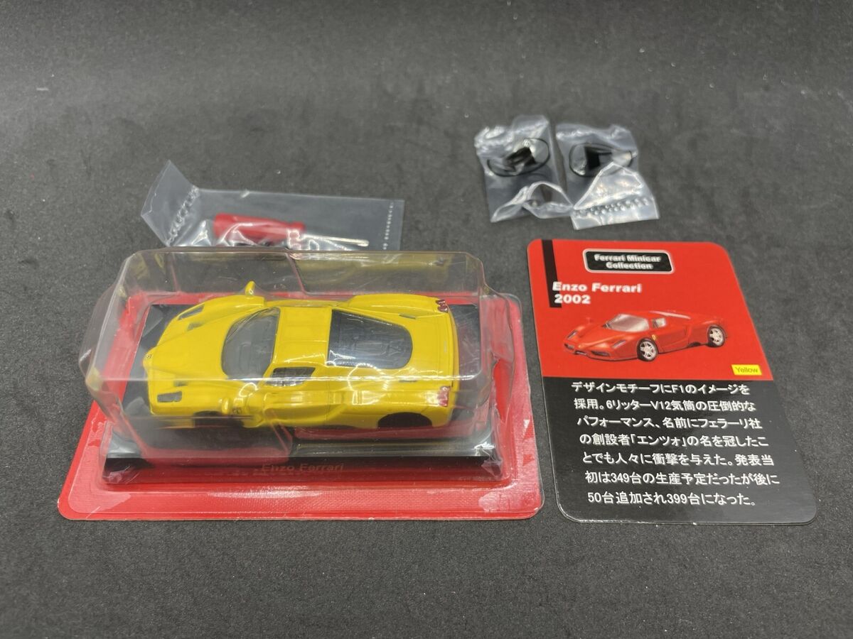 Kyosho 1/64 Ferrari collection 1 Enzo Yellow Diecast model Kyosho 1/64 Ferrari collection 1 Enzo Yellow Diecast model