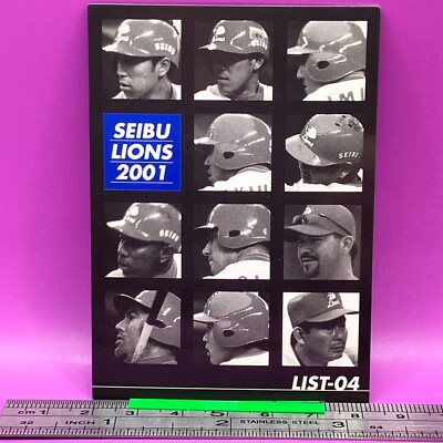 LIST-04 072 Seibu Lions Official BaseBall Trading Card 2001 TCG Japanese #705