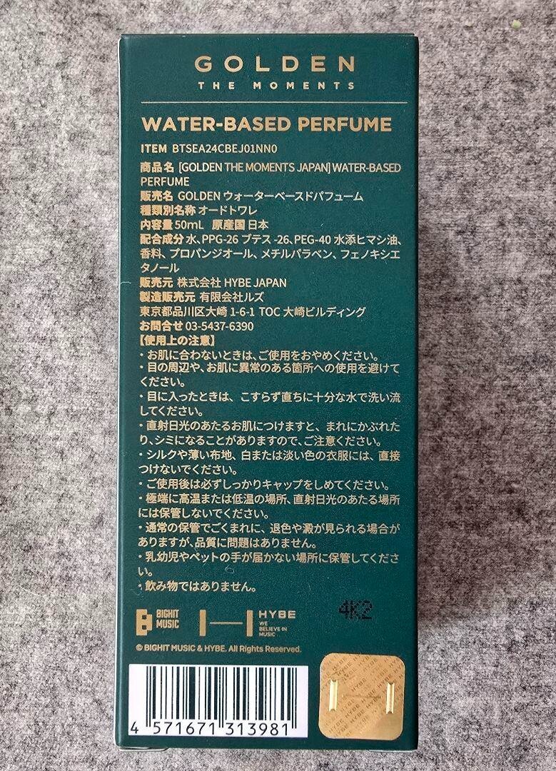 jungkook 香水　WATER-BASED PERFUME BTS JUNGKOOK GOLDEN The Moments Exhibition WATER-BASED