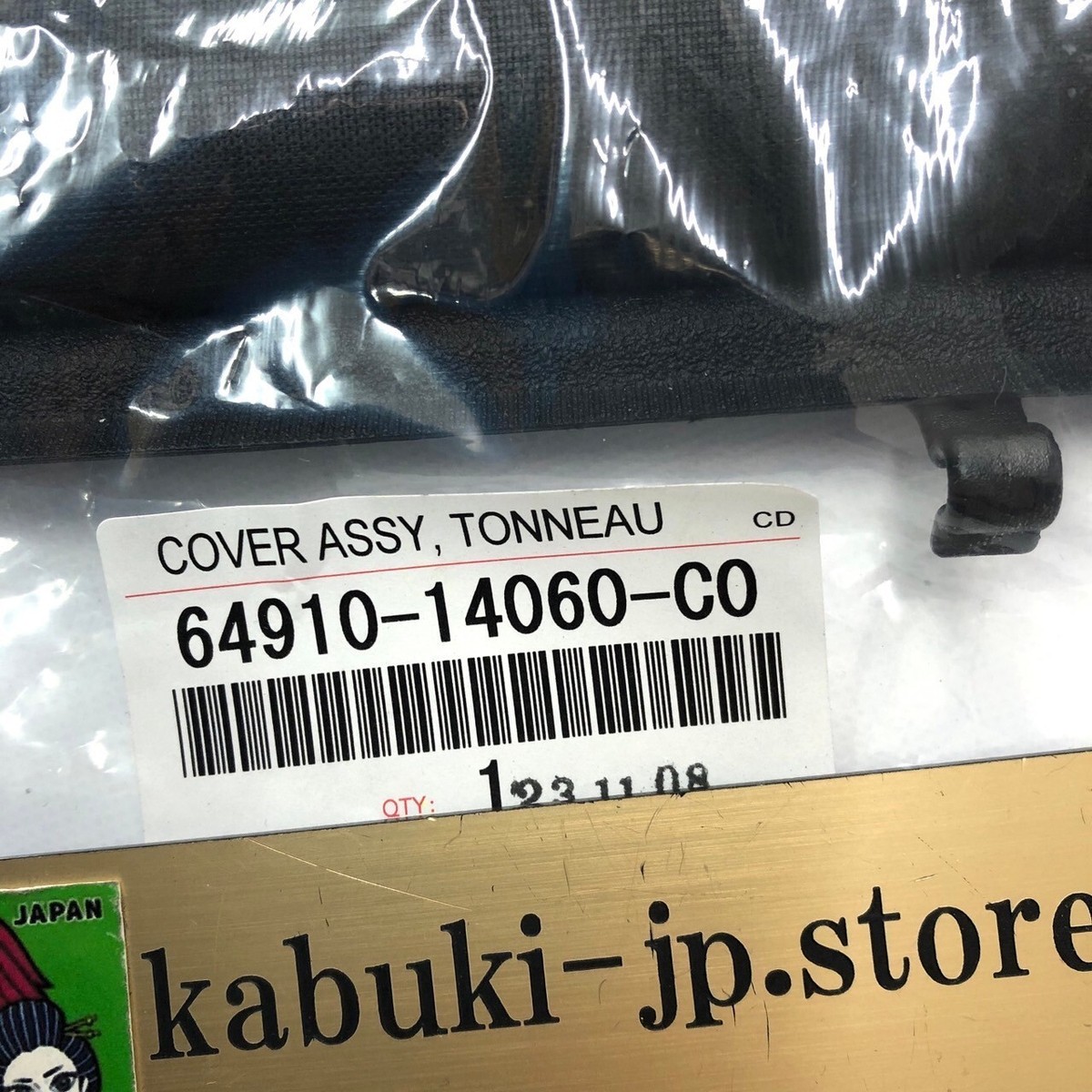 Toyota Genuine 64910-14060-C0 JZA80 Supra 1993-98 MKIV Rear Cargo