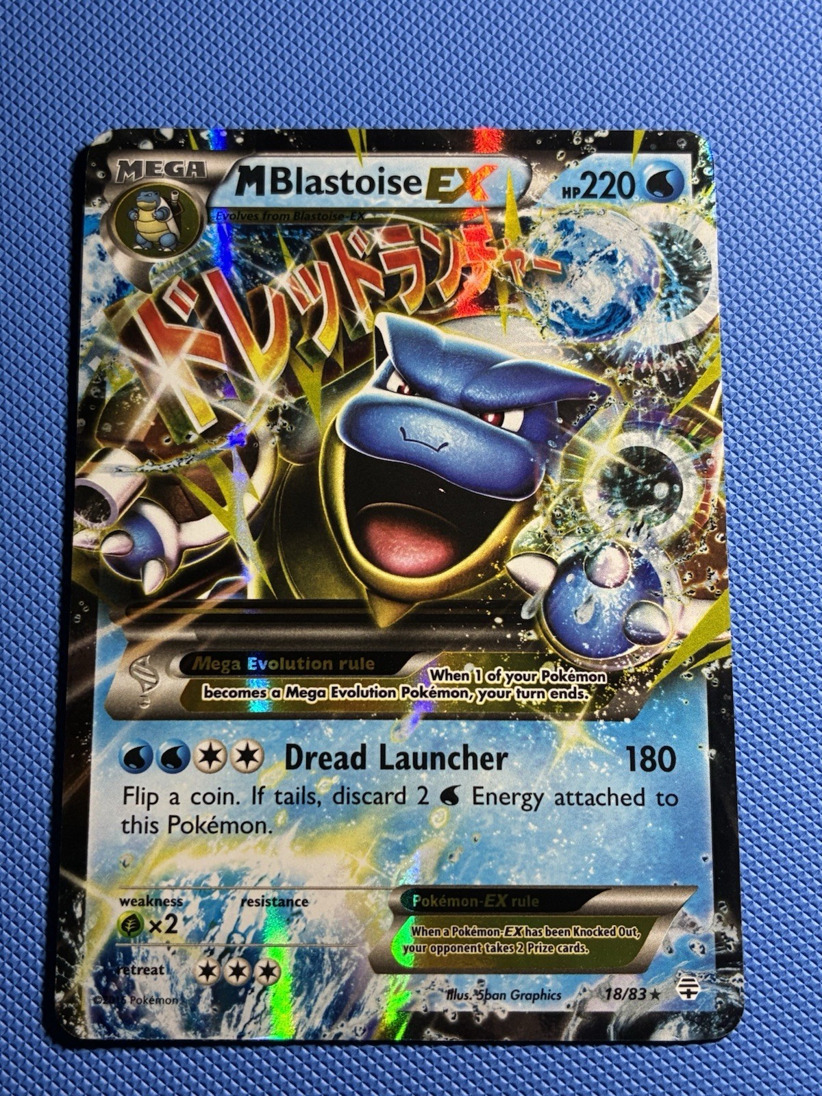 Pokemon TCG M Blastoise Ex 18/83 Generations Ultra Rare Holo MP
