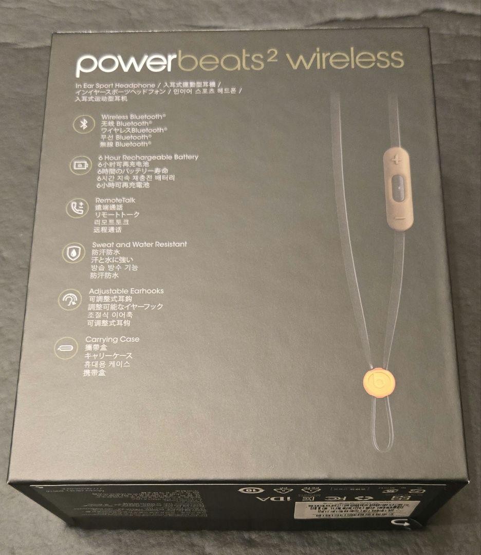 Undefeated X Beats Powerbeats 2 Wireless | eBay