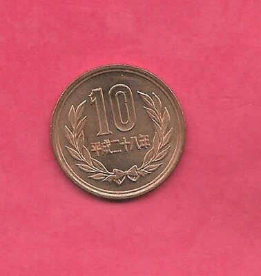 JAPAN JAPANESE Y97.2 2016 10 YEN MODERN UNC-UNCIRCULATED COIN | eBay