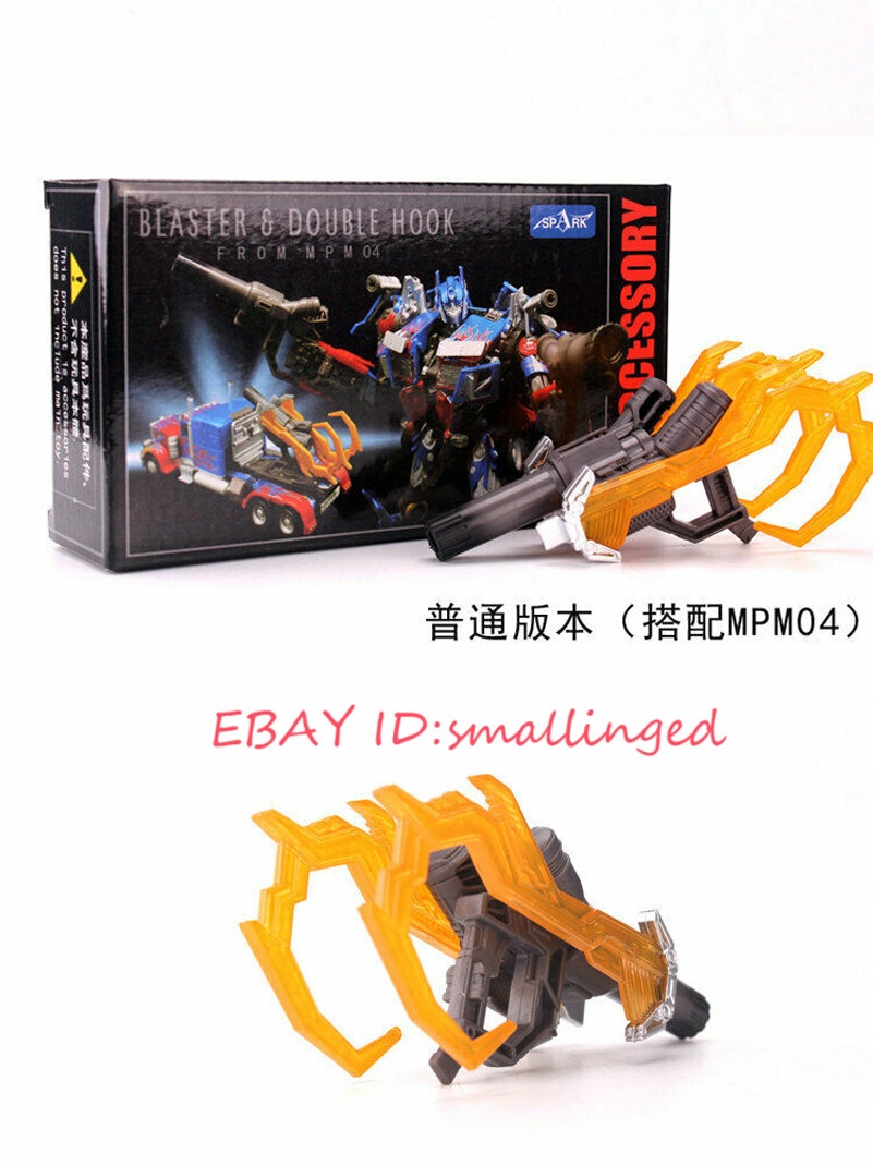 mpm-04 マスターピース オプティマスプライム ＆アドオンキット
