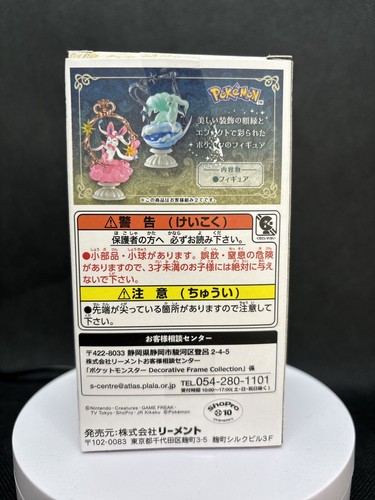 Pokemon Decorative Frame Collectin 4. Serperior Figure NEW - Imagen 5 de 8