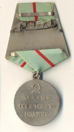 Soviet red Medal banner Order star Partizan 1 class document temporary (#2283) - 第 6/8 張圖片
