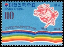 Korea #914-914a//C43-C43a MNH VF