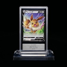 Eevee V 075/127 Sd: V Starter Decks for sale | eBay