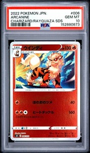 Arcanine Psa 10 | eBay Arcanine Psa 10 | eBay