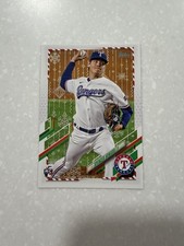 2021 Topps Holiday Spencer Howard RC Rookie Card WH159 Texas Rangers 1/1. rookie card picture
