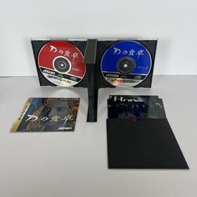 D no Shokutaku (Sega Saturn, 1995) Japan US seller