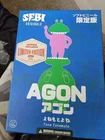 SFBI Originals Summer Exclusive Limited Edition  Supercharged Agon By Yone...
