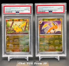 Pikachu [Reverse] #25 Prices | Pokemon Japanese Scarlet & Violet