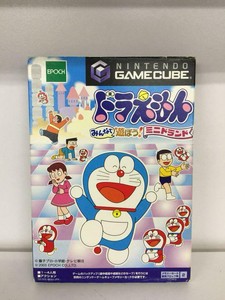 Doraemon Let S Play Together Minidland Game Software For Gamecube Jp Ver Ebay Doraemon Let S Play Together Minidland Game Software For Gamecube Jp Ver Ebay