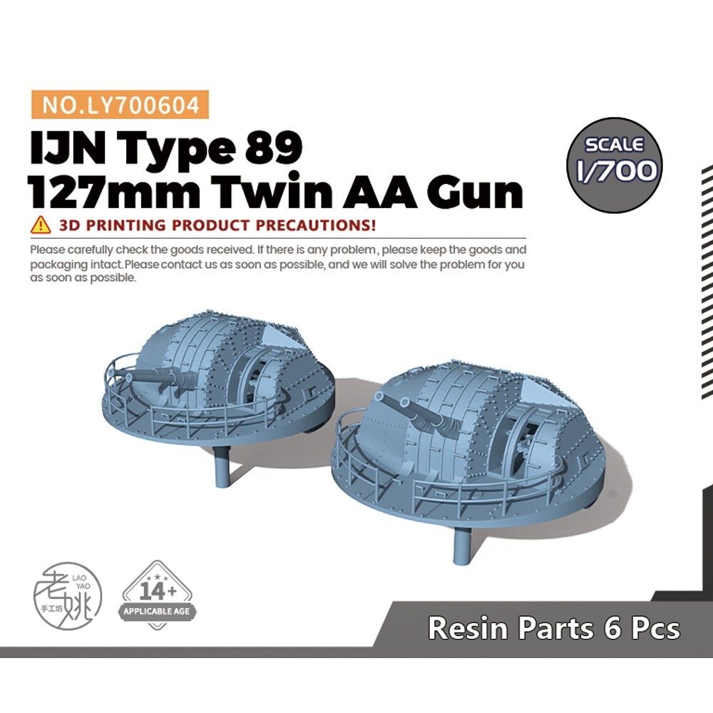 Yao's Studio LY700604 1/700 Model Upgrade Parts IJN Type 89 127mm