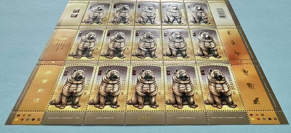 Canada 2006 Zodiac Series Lunar New Year of the Dog Stamps Full Sheet 25v - Image 4 of 4