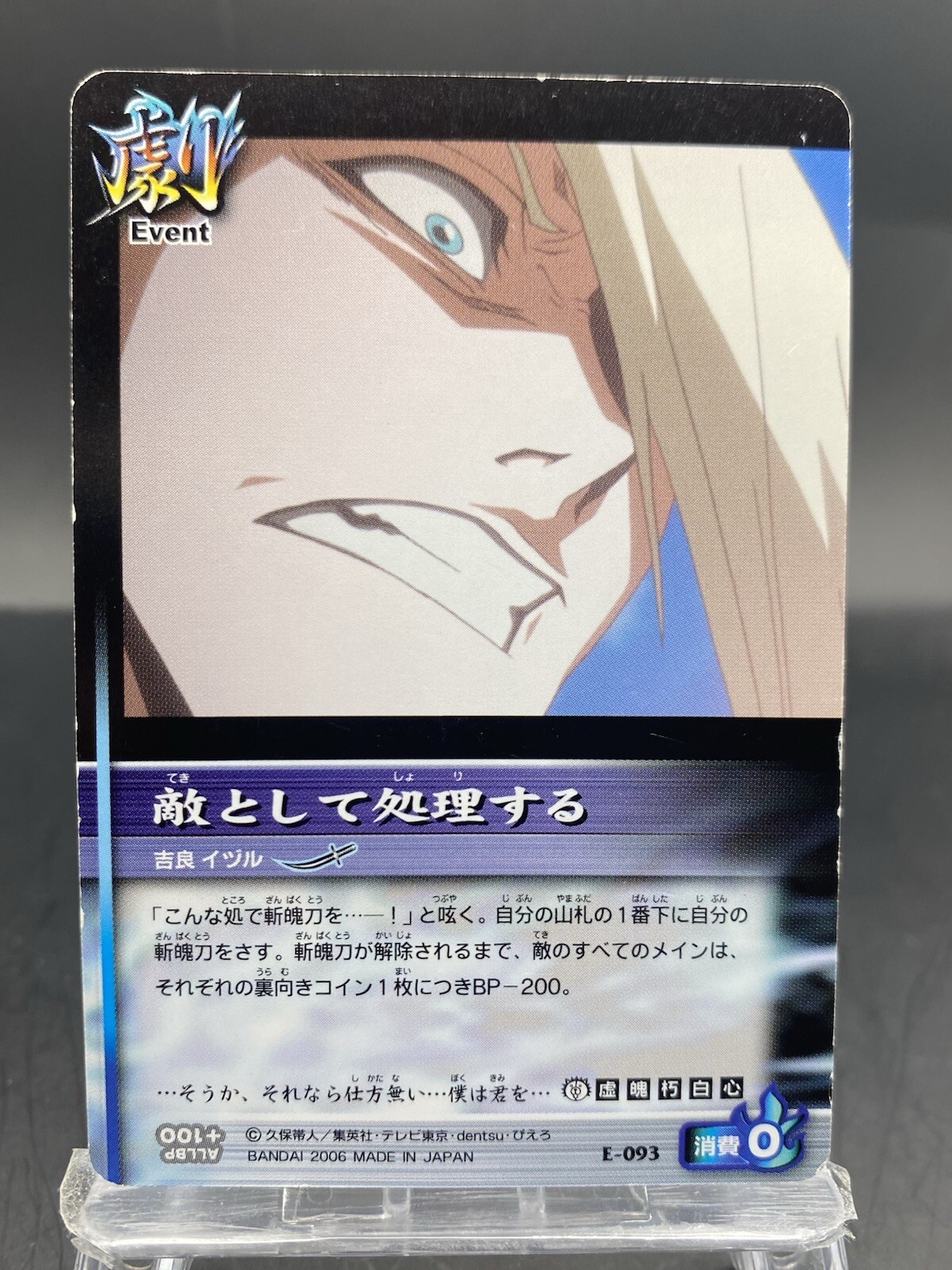 Izuru Kira BLEACH Tarjeta Alma Batalla Japonés Bandai Jump E-093