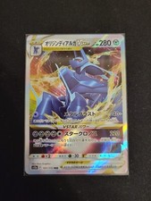Pokemon Japanese TCG FA/ORGN.FRM.DIALGA VSTAR RRR [S12a] 101/172