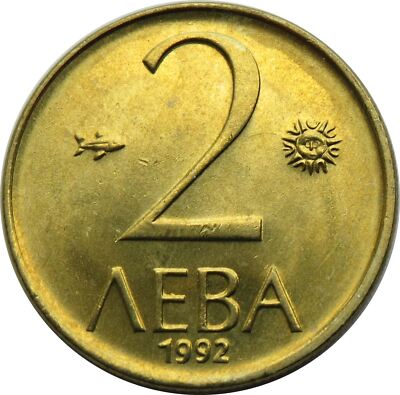 Bulgarian 2 Leva Coin | Madara Rider | Bulgaria | 1992 | eBay