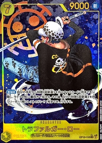 Trafalgar Law OP10-119 (Secret) Parallel Royal Blood ONE PIECE Card Japanese