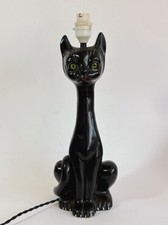 Vintage Black Cat Table lamp  1950s